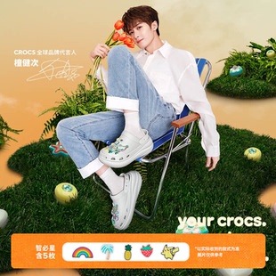 檀健次同款Crocs卡骆驰泡芙洞洞鞋男女户外休闲沙滩鞋|207521