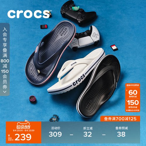 crocs人字拖骆驰贝雅男女户外