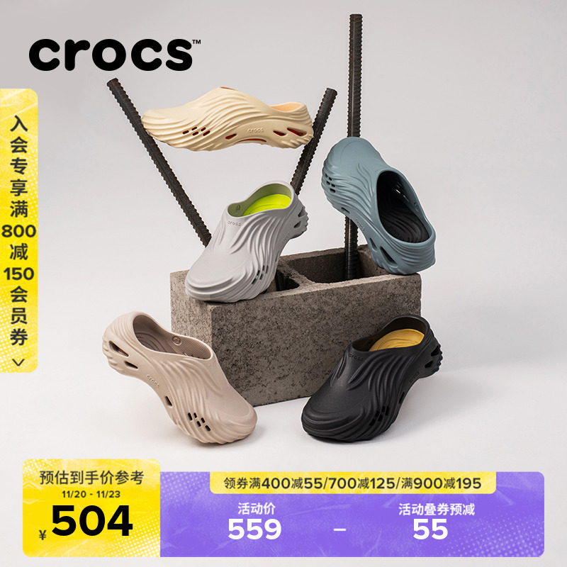 刘雨昕同款Crocs卡骆驰旋风波波洞洞鞋户外休闲沙滩鞋凉鞋|210521