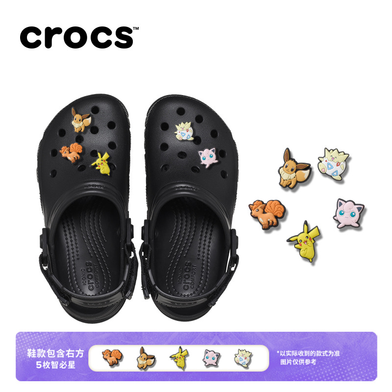 CROCS蜗轮洞洞鞋沙滩鞋