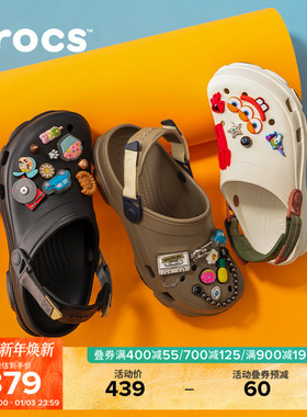 Crocs沙滩鞋卡骆驰经典特林洞洞鞋男户外休闲鞋包头凉鞋|206340