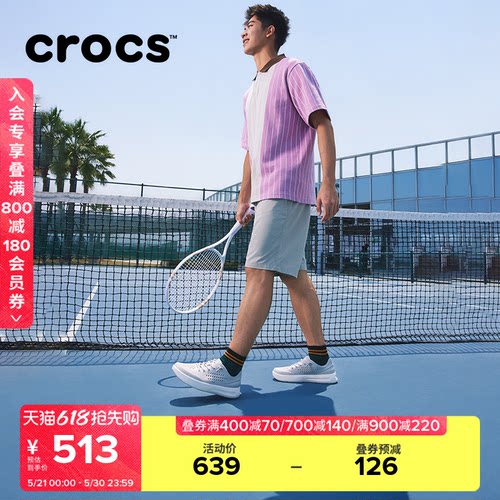 Crocs卡骆驰舒乐系带鞋2026春夏新品户外休闲运动通勤男鞋|210831