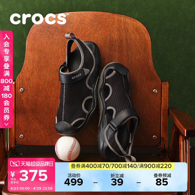 Crocs卡骆驰凉鞋激浪透气网布速干运动耐磨休闲男溯溪凉鞋|205289