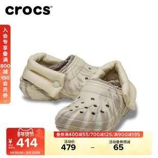 Crcos卡骆驰男女鞋秋冬经典蓬蓬大理石纹加绒暖棉洞洞男鞋|211980