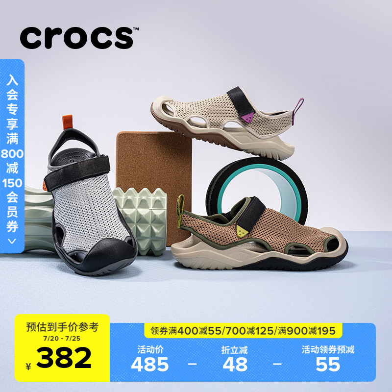 Crocs卡骆驰凉鞋激浪透气网布速干运动耐磨休闲男溯溪凉鞋|211095
