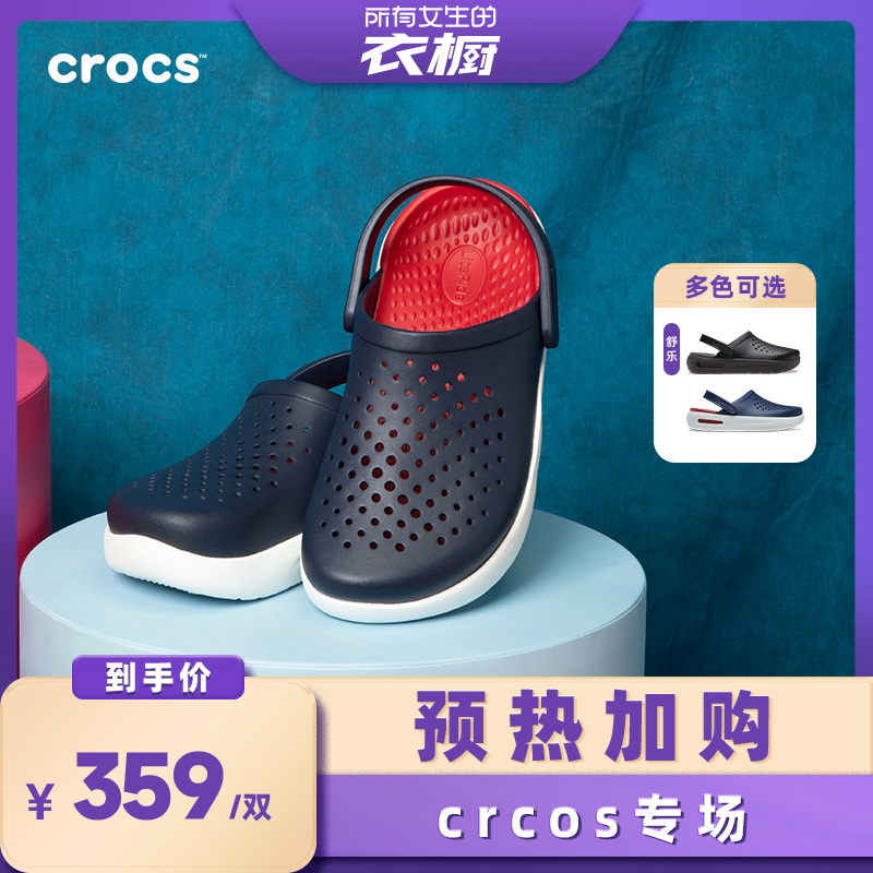 ɫ-001 40 Ԥ!ӹ77աCrocsֶЬɳ̲Ь1048Ԫ2(524Ԫ/)
