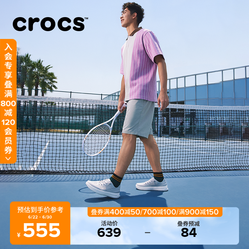 Crocs卡骆驰舒乐系带鞋2026春夏新品户外休闲运动通勤男鞋|210831
