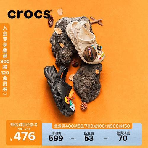 CROCS蜗轮洞洞鞋沙滩鞋