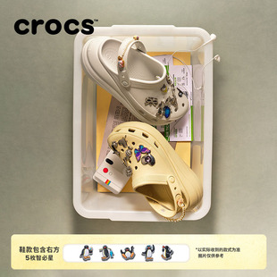 【DIY】Crocs卡骆驰泡芙洞洞鞋男女户外休闲沙滩鞋|207521