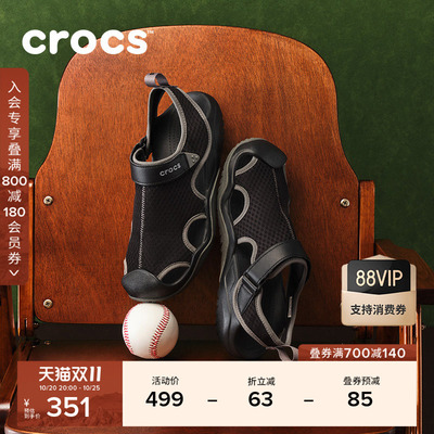 crocs卡骆驰凉鞋激浪速干