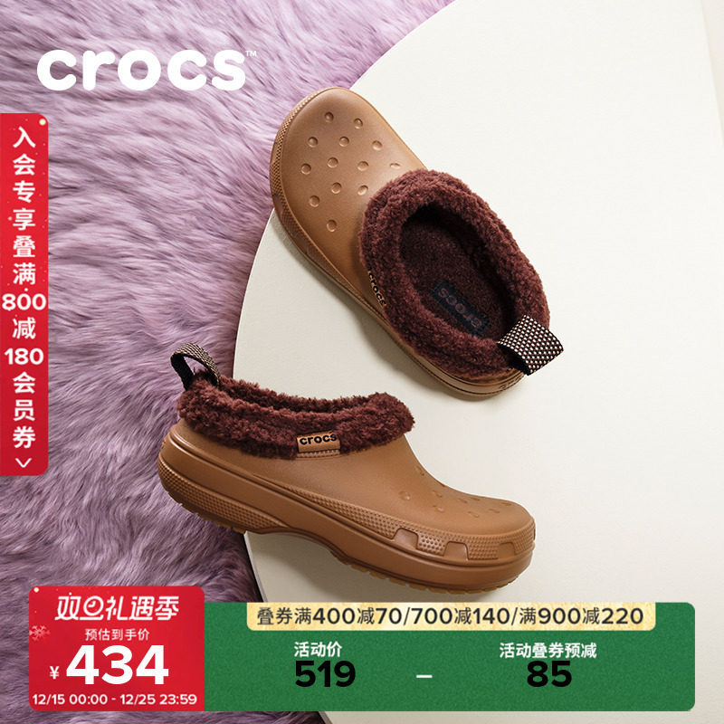 Crocs卡骆驰经典暖棉短靴户外加绒靴子时尚女鞋短靴男靴|211380