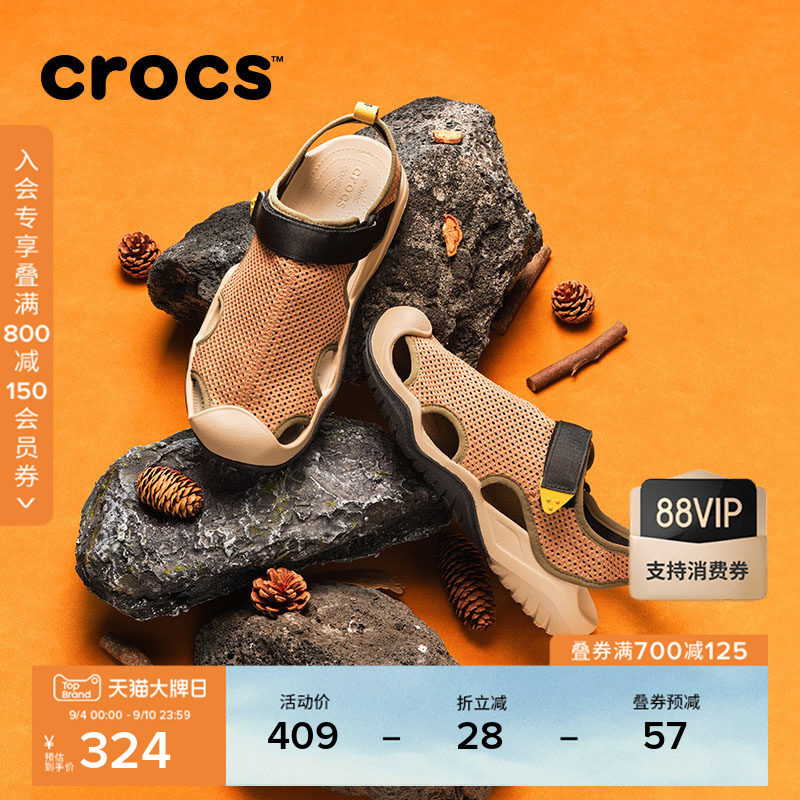 Crocs卡骆驰凉鞋激浪透气网布速干运动耐磨休闲男溯溪凉鞋|211095
