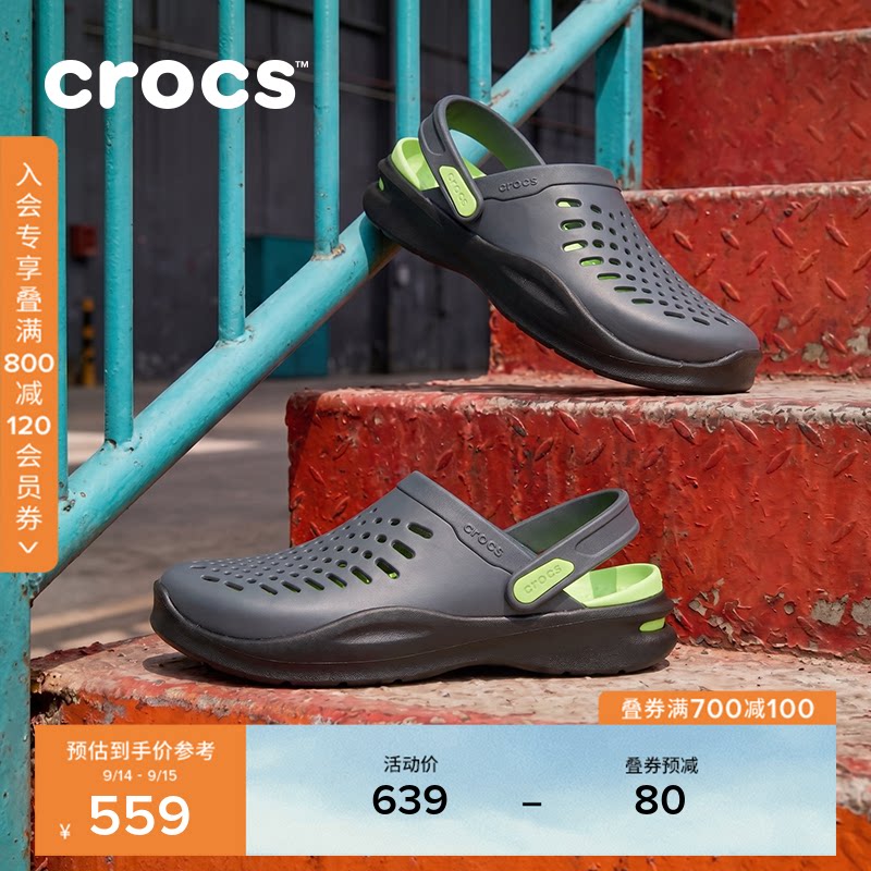 Crocs卡骆驰舒乐洞洞鞋Ⅱ男女26秋新品户外休闲运动鞋凉鞋|213451