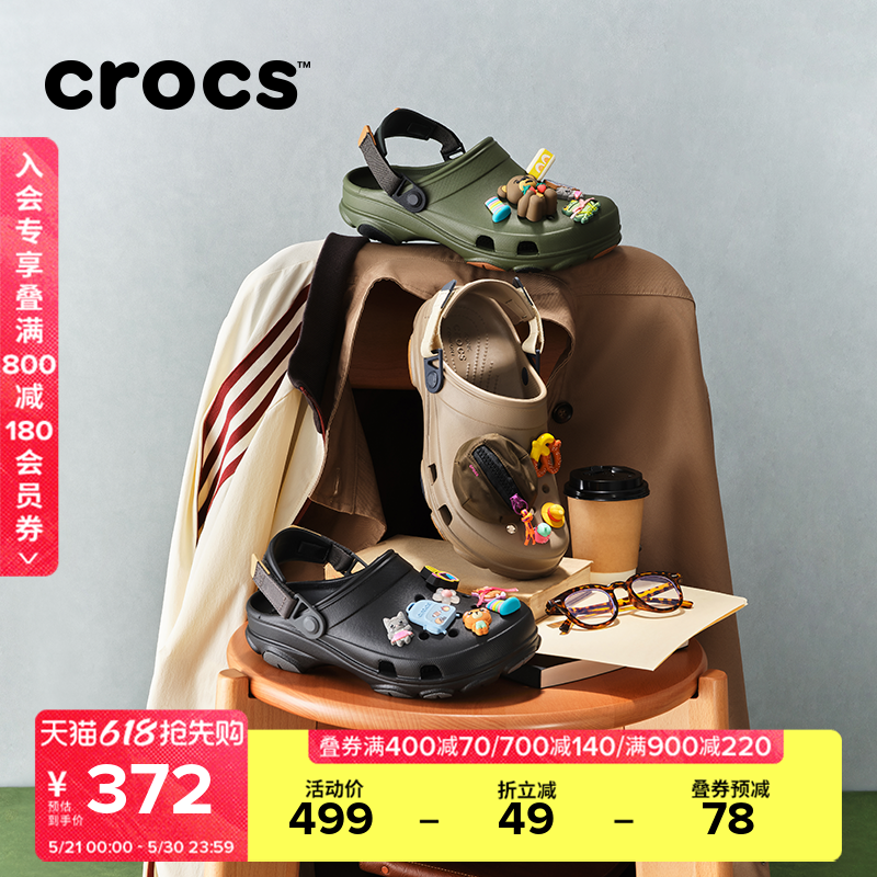 Crocs卡骆驰经典特林洞洞鞋男户外沙滩鞋包头凉鞋|206340
