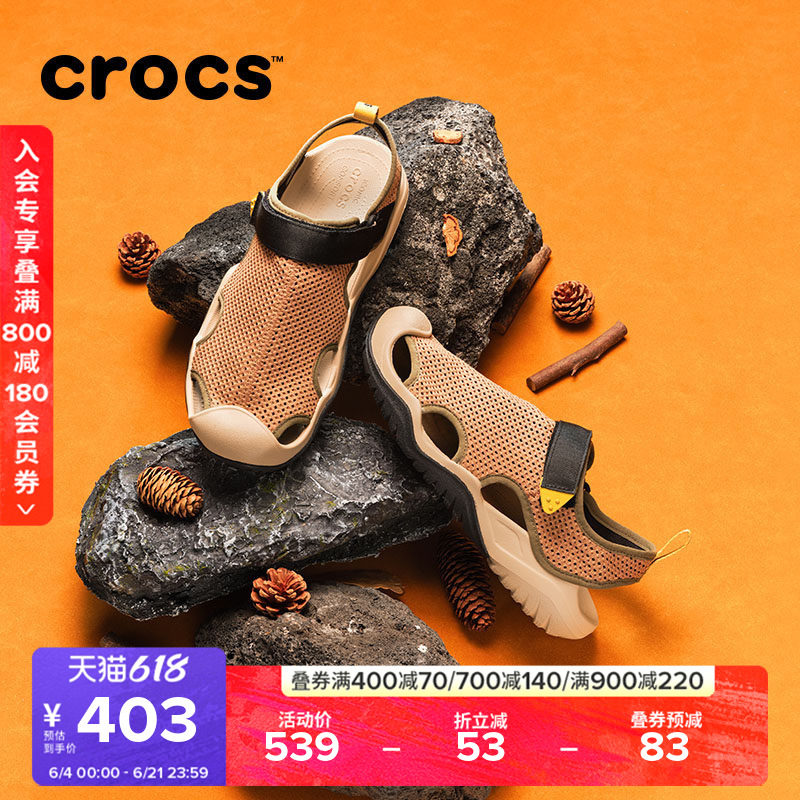 Crocs卡骆驰凉鞋激浪透气网布速干运动耐磨休闲男溯溪凉鞋|211095