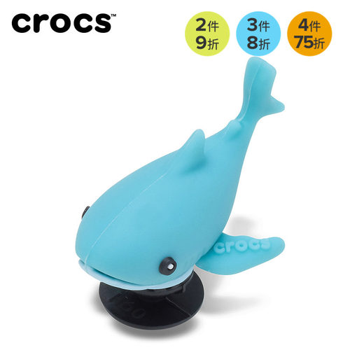 Crocs卡骆驰配饰智必星洞洞鞋花 动物世界3D 光变鲨鱼章鱼