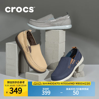 CROCS乐福鞋户外休闲鞋