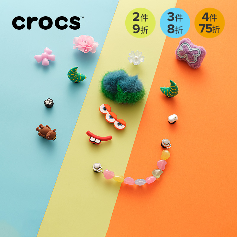Crocs卡骆驰智必星配件洞洞鞋花
