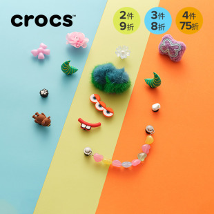Crocs卡骆驰配饰智必星洞洞鞋 动物世界爪印 花