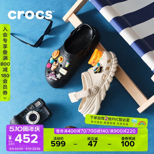 CROCS蜗轮洞洞鞋沙滩鞋