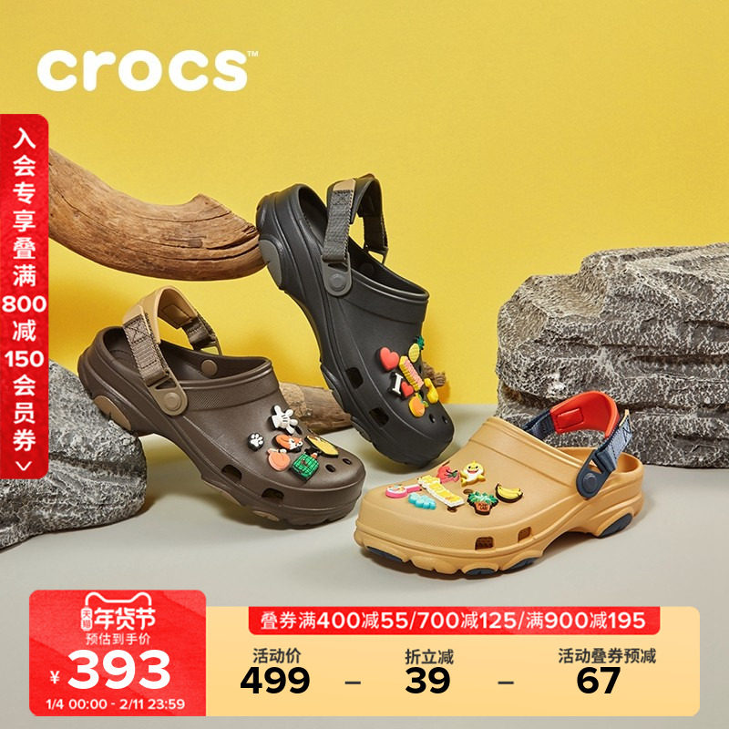 Crocs沙滩鞋卡骆驰经典特林洞洞鞋男户外休闲鞋包头凉鞋|206340