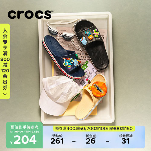 Crocs凉拖鞋简约休闲露趾拖鞋