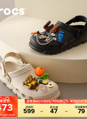 Crocs卡骆驰蜗轮洞洞鞋男沙滩鞋户外休闲女包头凉鞋|208776