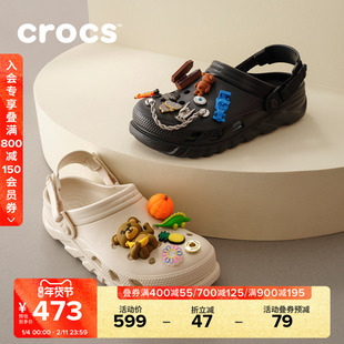 Crocs卡骆驰蜗轮洞洞鞋男沙滩鞋户外休闲女包头凉鞋|208776