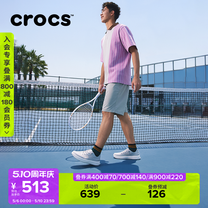 Crocs卡骆驰舒乐系带鞋2026春夏新品户外休闲运动通勤男鞋|210831