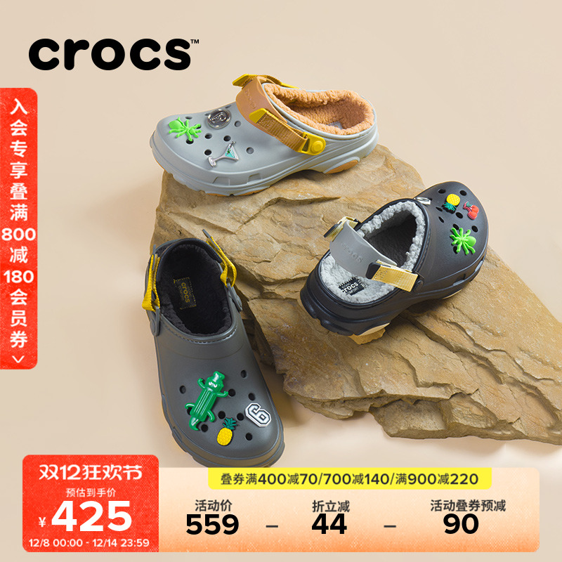Crocs经典特林暖棉洞洞鞋