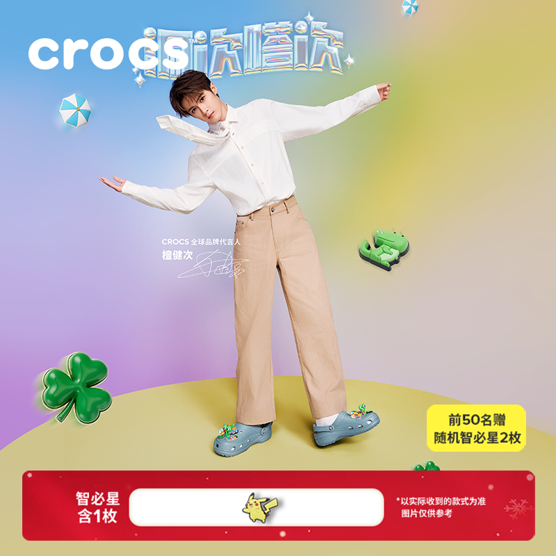 Crocs卡骆驰洞洞鞋男沙滩鞋