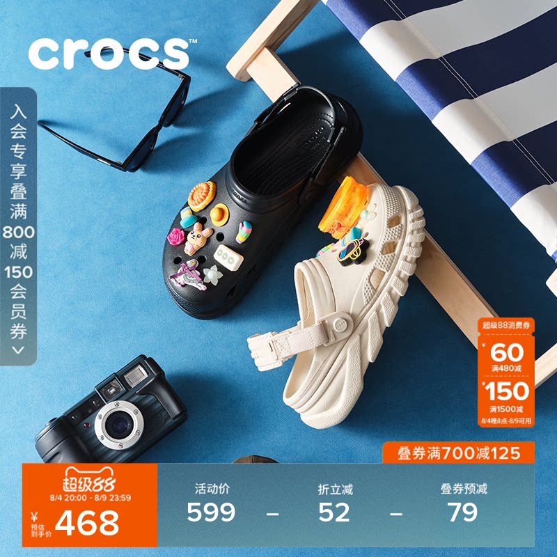 CROCS蜗轮洞洞鞋沙滩鞋