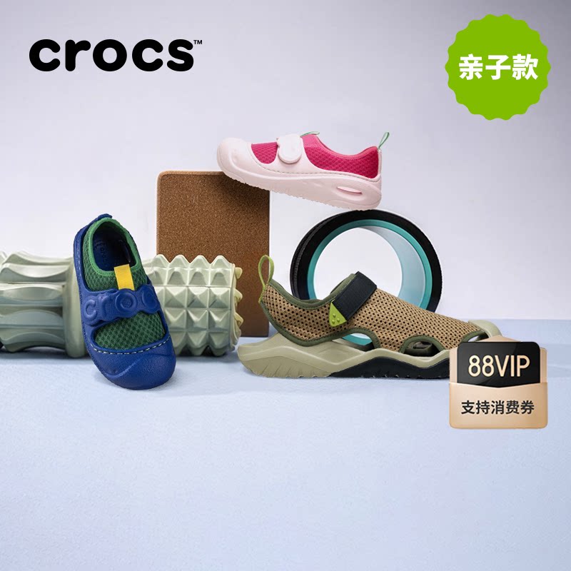 Crocs卡骆驰凉鞋激浪亲子透气网布速干耐磨休闲溯溪凉鞋|211095