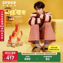 檀健次同款Crocs卡骆驰经典羊茸男女冬休闲加绒暖棉洞洞鞋|211396