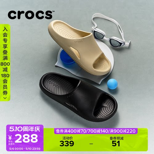 crocs卡骆驰Zen凉拖拖鞋