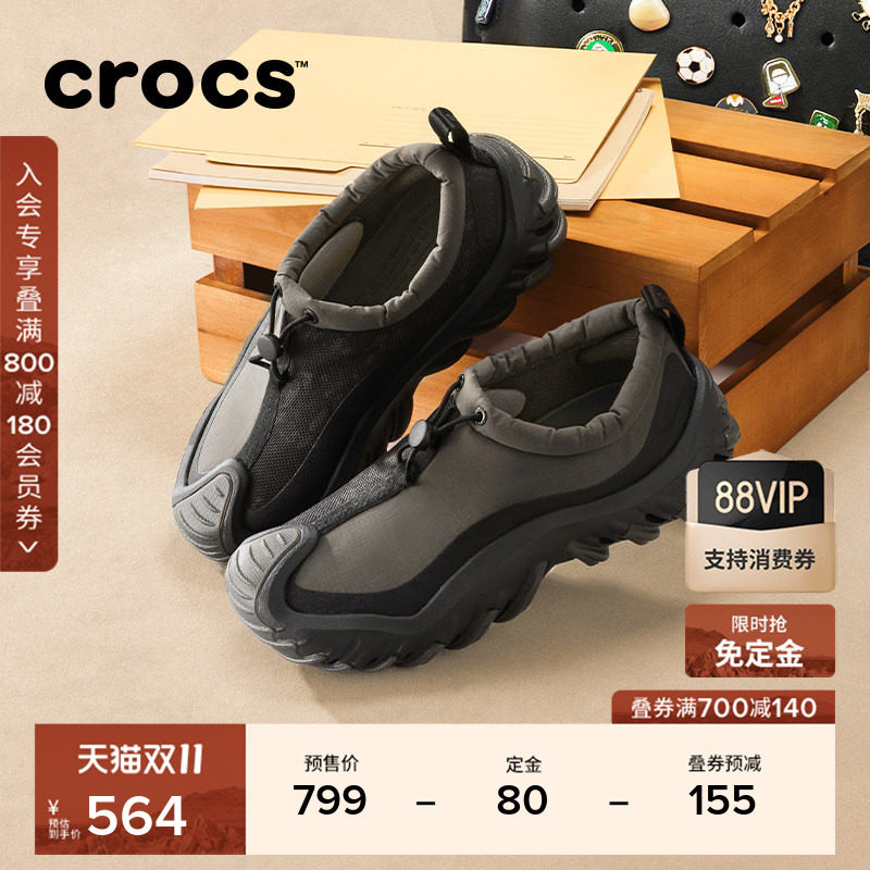 Crocs卡骆驰飓风波波巡领鞋26秋冬新品男女户外运动休闲鞋|214217