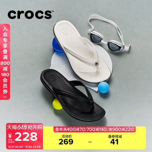 Crocs凉拖鞋男女夏季室外沙滩鞋