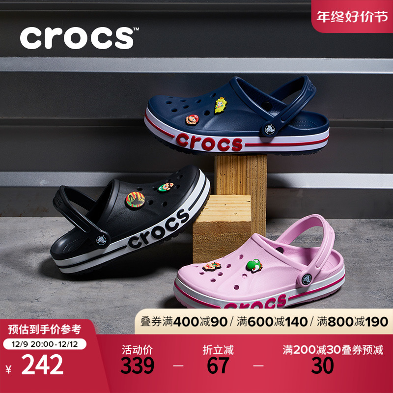 Crocs洞洞鞋男卡骆驰夏季包头女凉鞋休闲沙滩鞋时尚凉拖鞋|205089