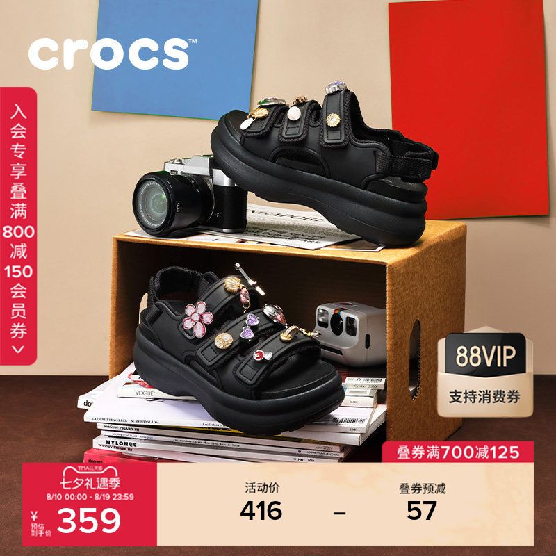 Crocs卡骆驰2026夏季新品嗖酷运动凉鞋套装户外休闲女鞋|212032