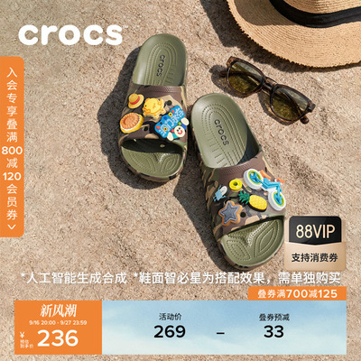 Crocs卡骆驰经典自在迷彩凉拖男一字运动拖鞋户外沙滩凉鞋|213312