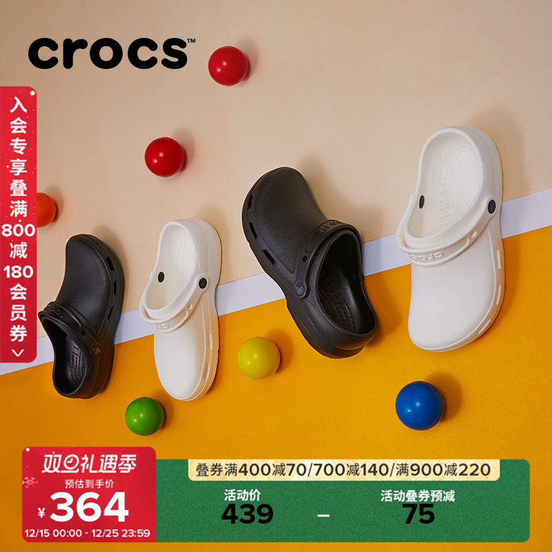 Crocs工作鞋女卡骆驰II代专业工