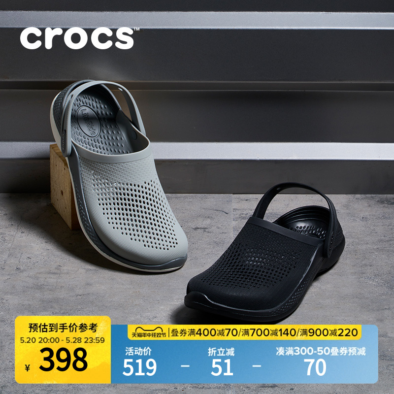 CROCSLiteRide360闪电鞋