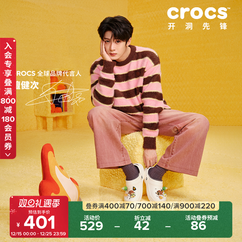 Crocs暖棉男女鞋秋冬平底洞洞鞋