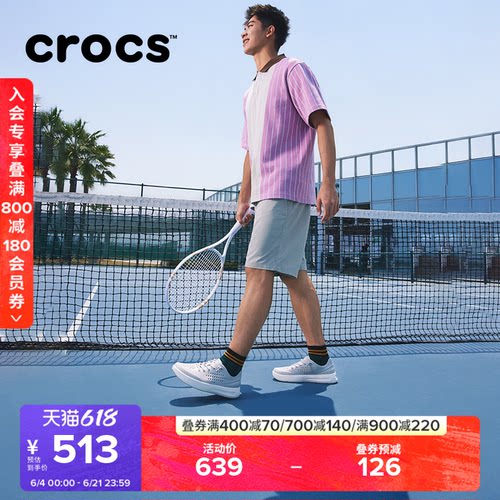 Crocs卡骆驰舒乐系带鞋2026春夏新品户外休闲运动通勤男鞋|210831