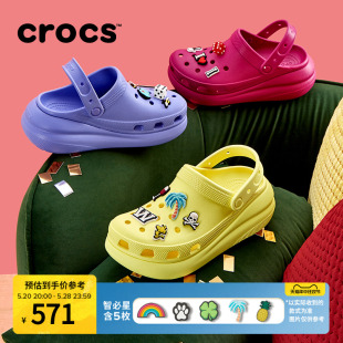 女鞋 休闲舒适沙滩鞋 Crocs卡骆驰厚底泡芙洞洞鞋 刘雨昕同款 207521