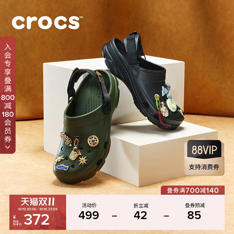 Crocs沙滩鞋卡骆驰经典特林洞洞鞋男户外休闲鞋包头凉鞋|206340