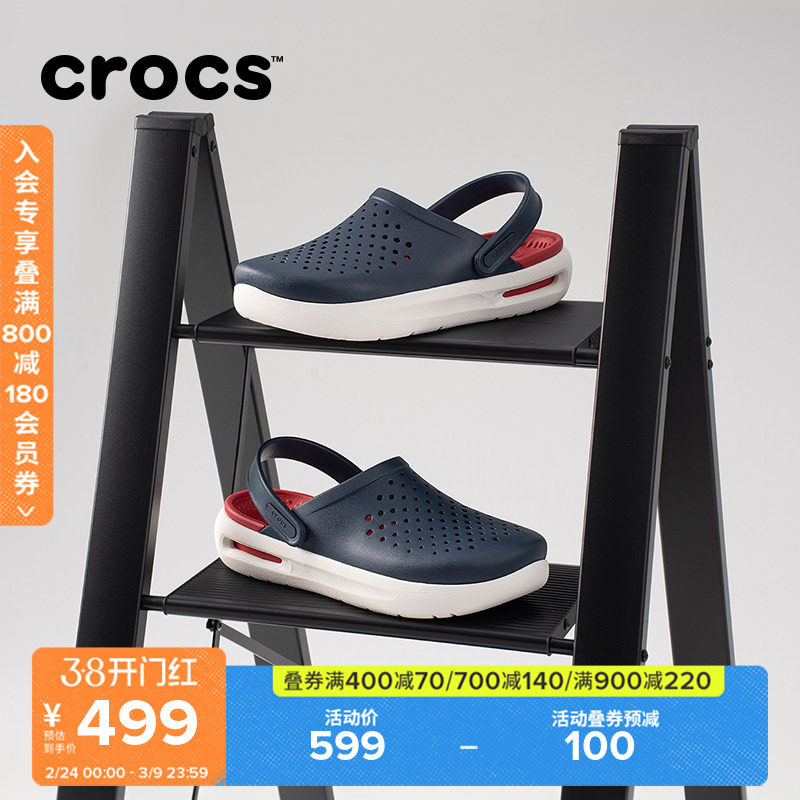 Crocs卡骆驰舒乐洞洞鞋沙滩鞋户外休闲运动男鞋包头女拖鞋|209964