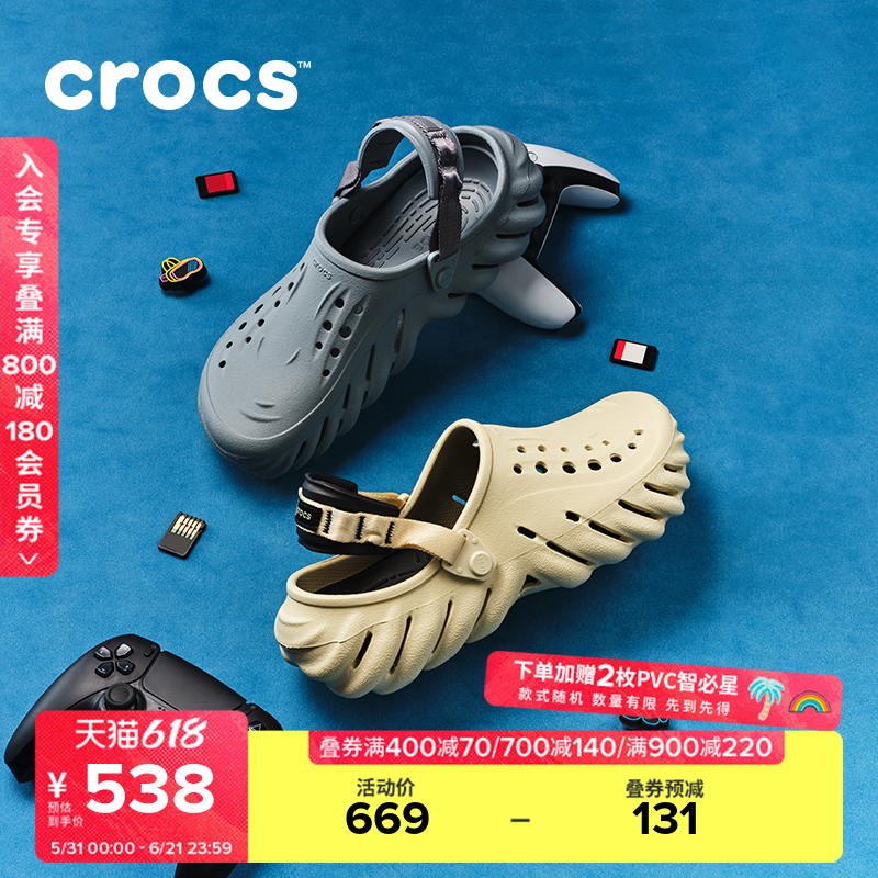 Crocs卡骆驰波波洞洞鞋男休闲沙滩鞋女包头拖鞋|207937