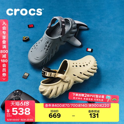 Crocs波波洞洞鞋沙滩鞋