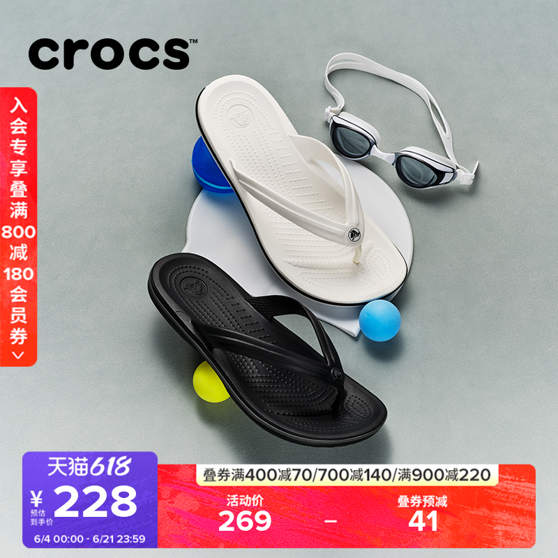 Crocs凉拖鞋男女夏季室外沙滩鞋